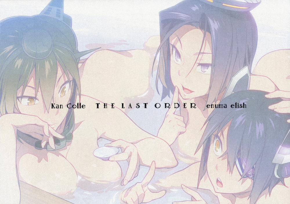 THE LAST ORDER (Kantai Collection) Oneshot trang 51