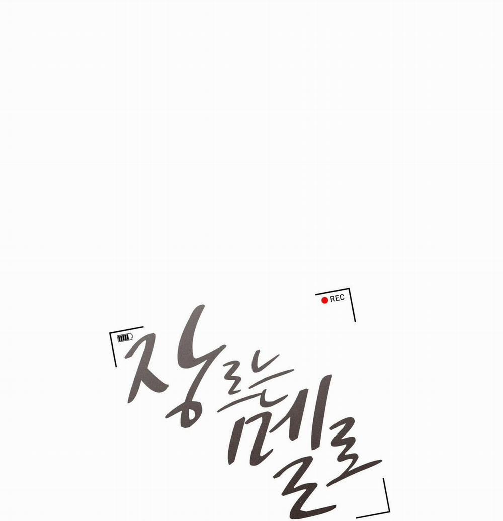 Thể Loại Lãng Mạn 1 trang 15