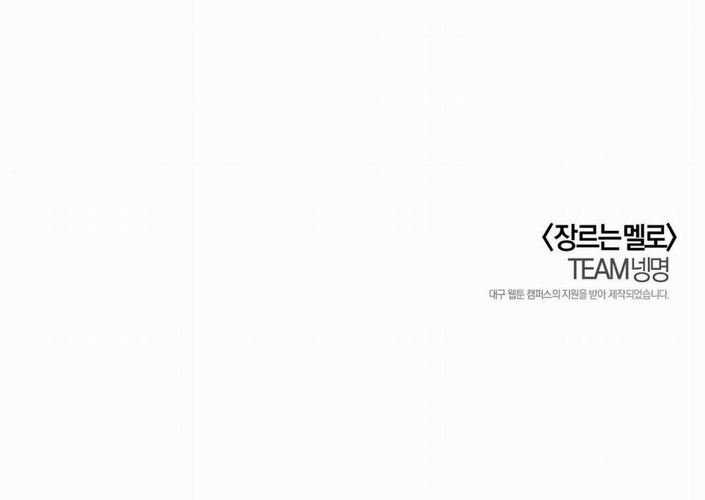 Thể Loại Lãng Mạn 12 trang 75