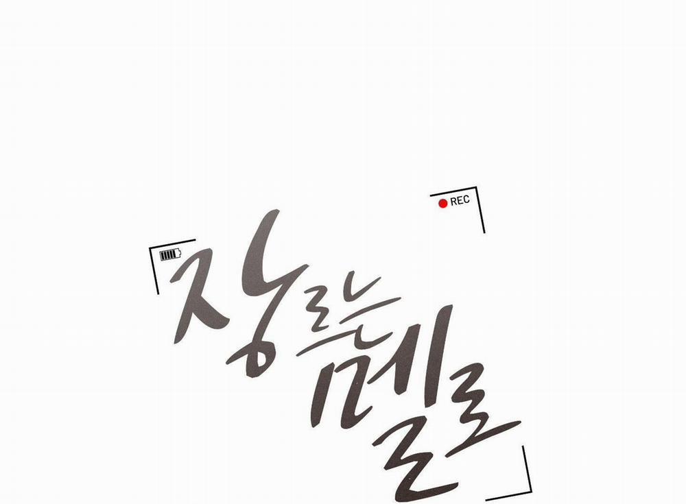 Thể Loại Lãng Mạn 23 trang 7