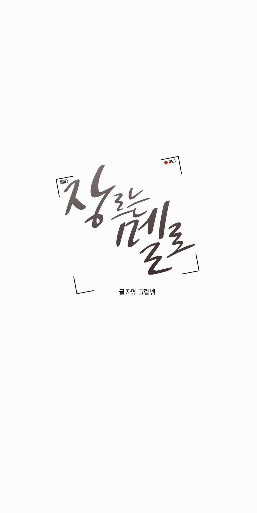 Thể Loại Lãng Mạn 5 trang 7