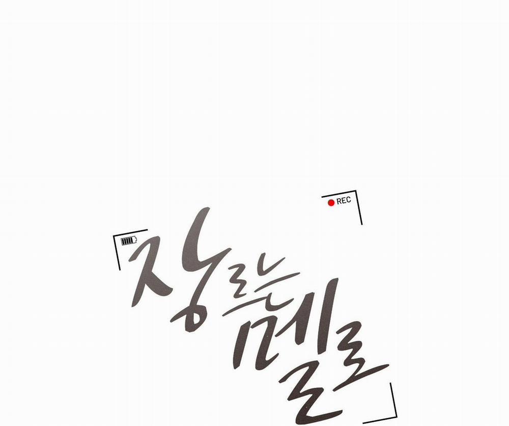 Thể Loại Lãng Mạn 6 trang 11