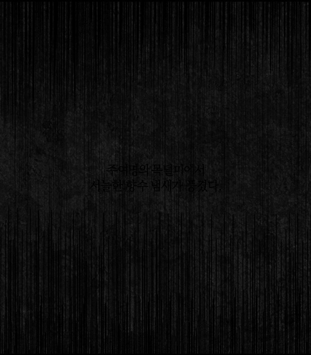 Thể Loại Lãng Mạn 6 trang 58