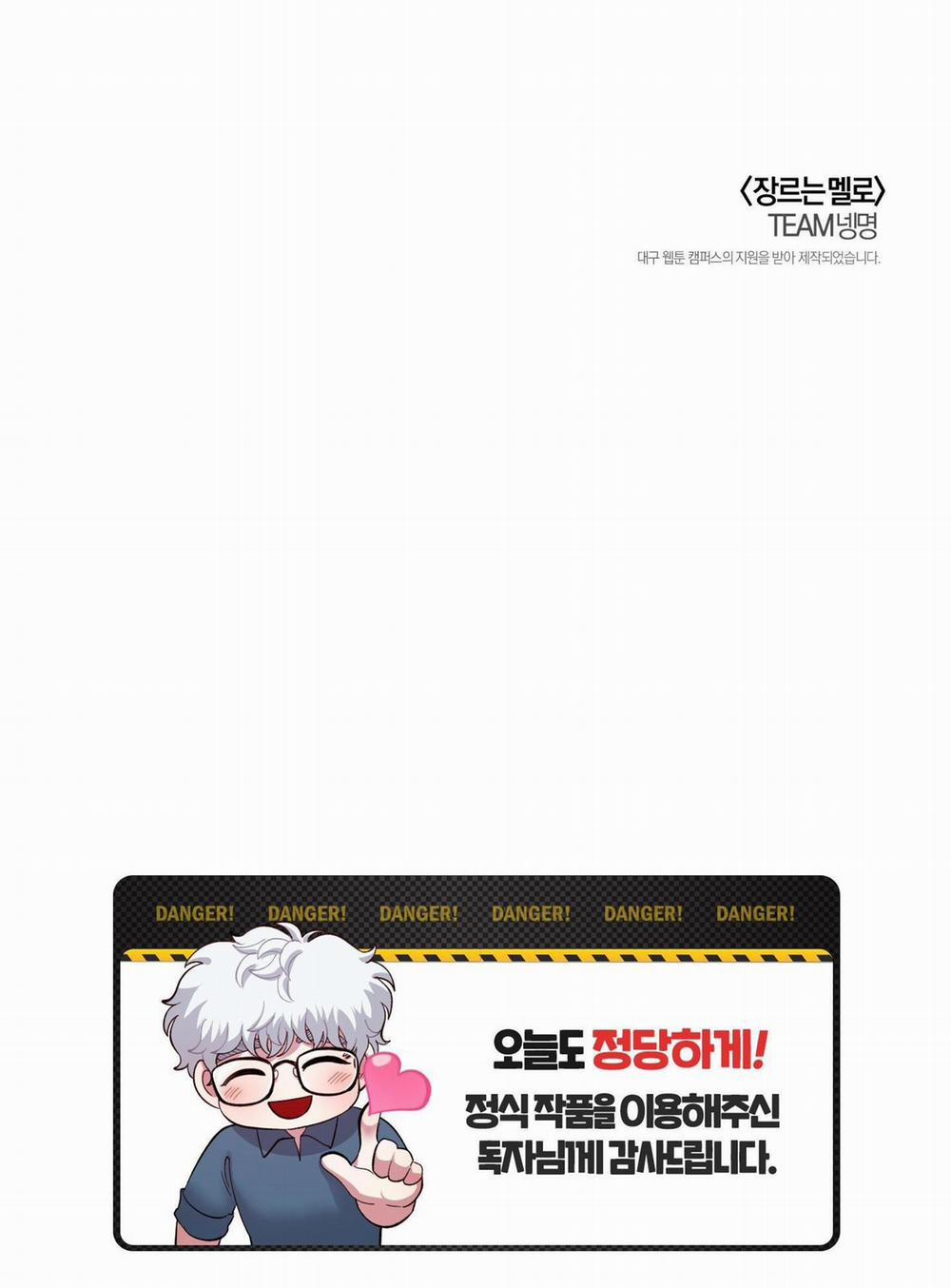 Thể Loại Lãng Mạn 7 trang 72