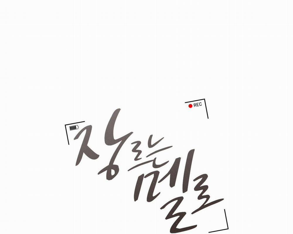 Thể Loại Lãng Mạn 8 trang 21