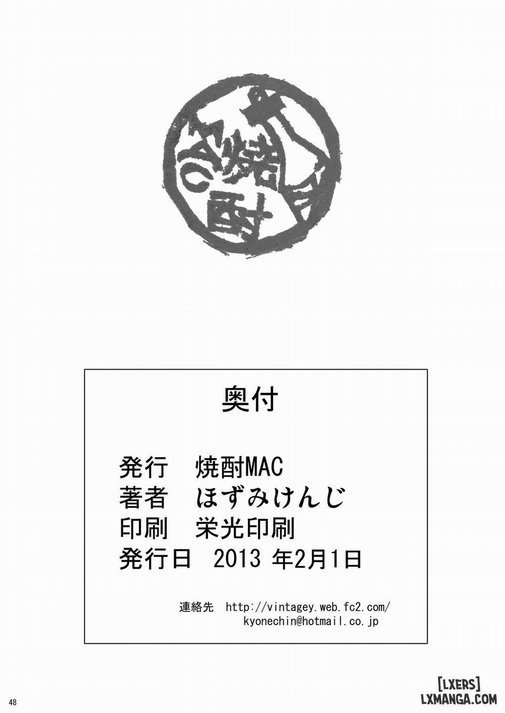 The Lusts of Black Masquerade Oneshot trang 41