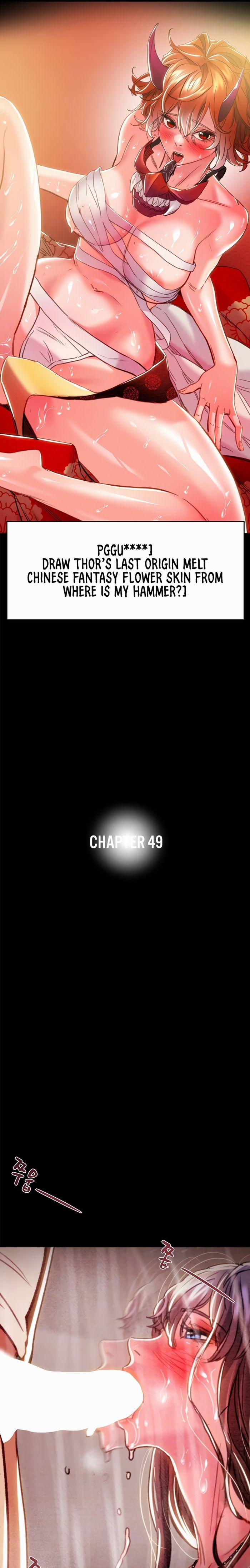 The Man Who Devours 49 trang 3