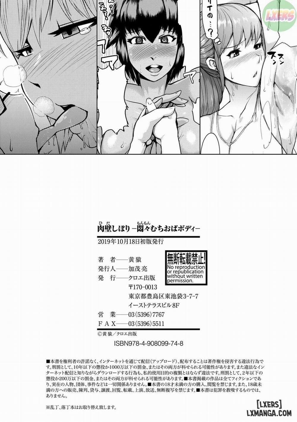 The Meat Wall Squeeze -With Thick Milf Bodies 7 END trang 31