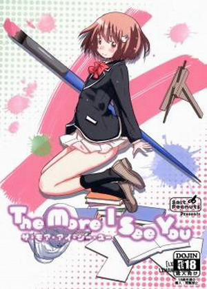 Đọc truyện tranh The More I See You