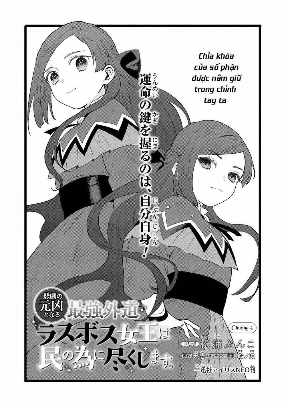 The Most Heretical Last Boss Queen Who Will Become The Source Of Tragedy Will Devote Herself 4 trang 2