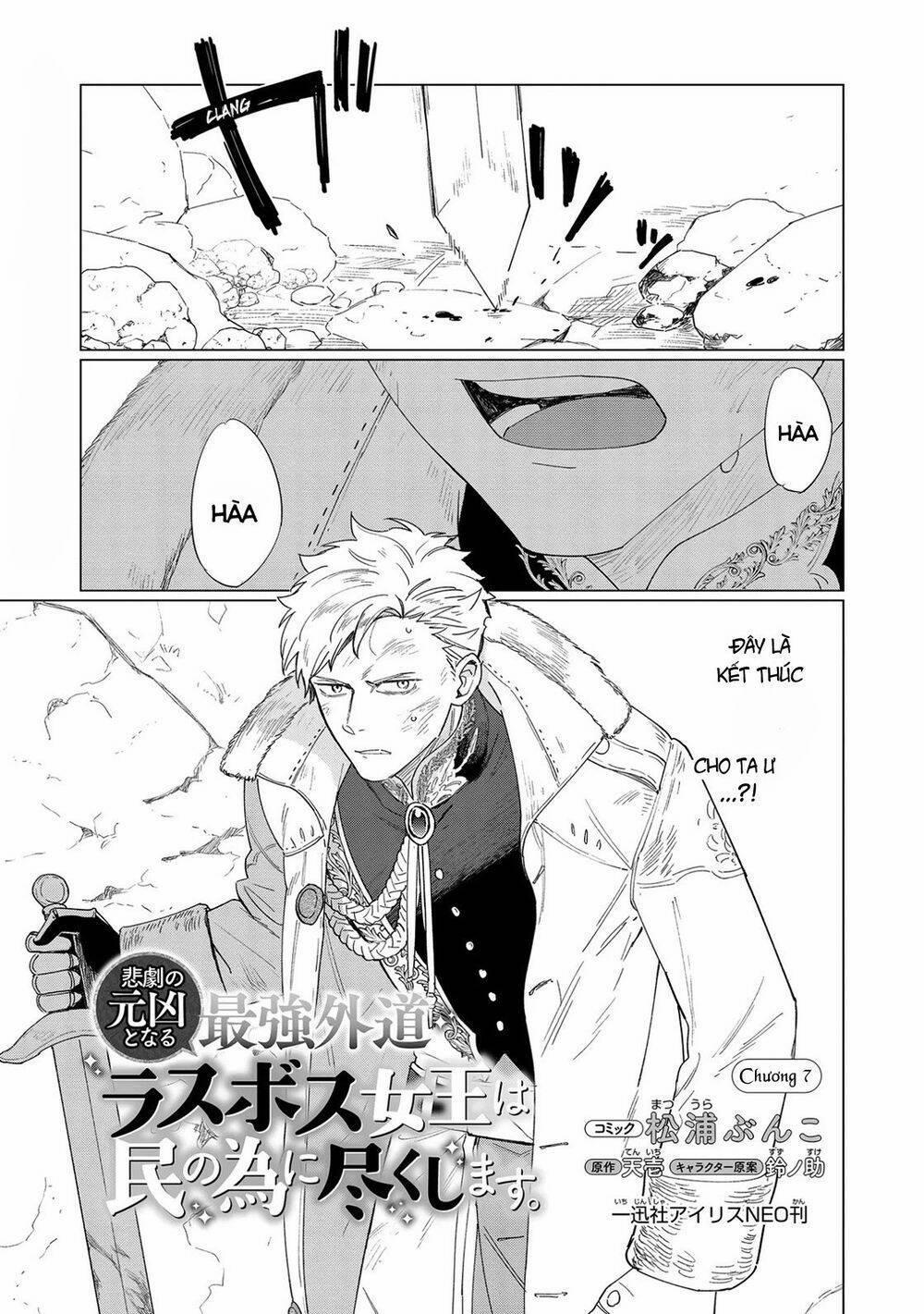 The Most Heretical Last Boss Queen Who Will Become The Source Of Tragedy Will Devote Herself 7 trang 0