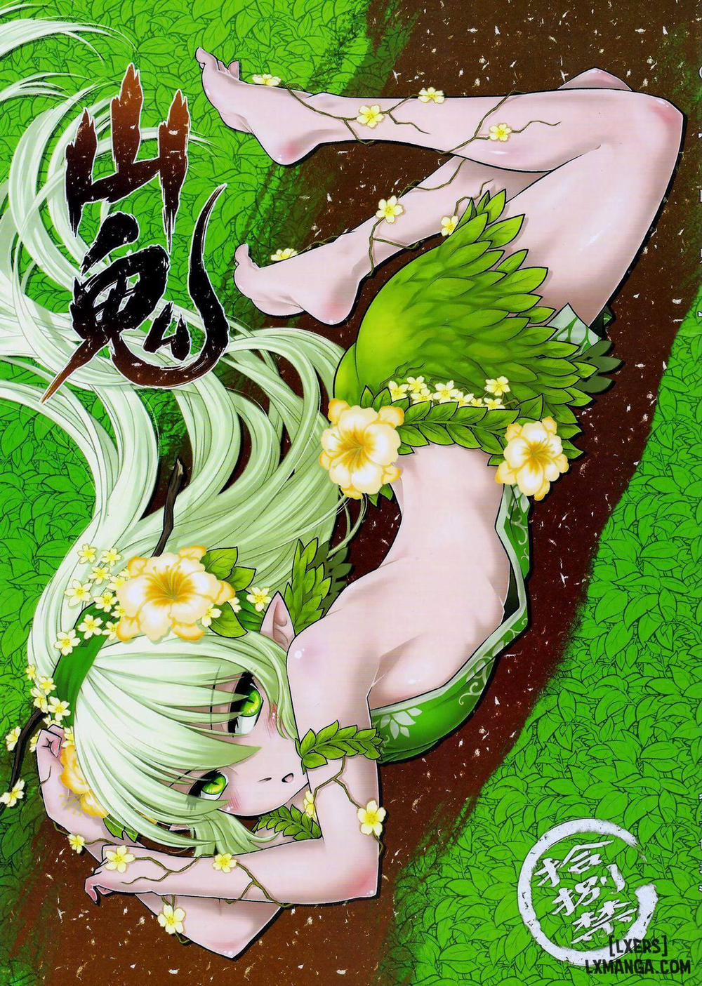 The Mountain Spirit Oneshot trang 0