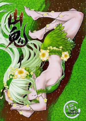 Đọc truyện tranh The Mountain Spirit