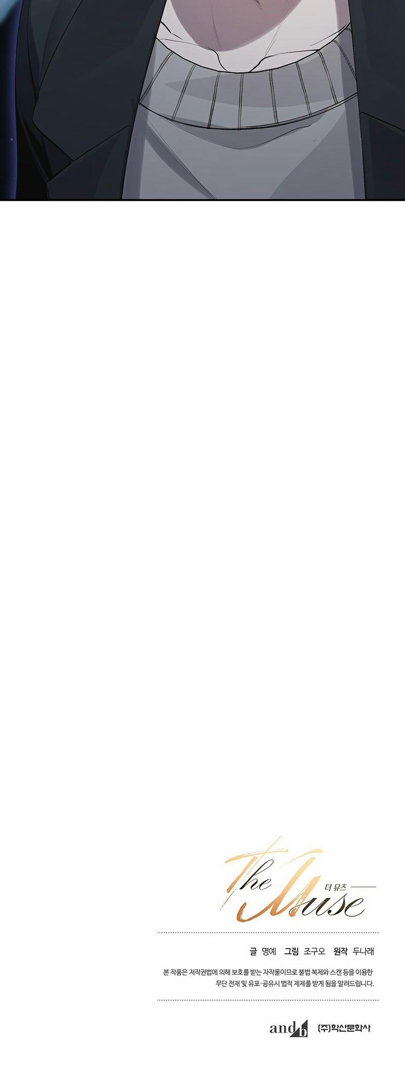 The Muse – Chàng Thơ 8 trang 20