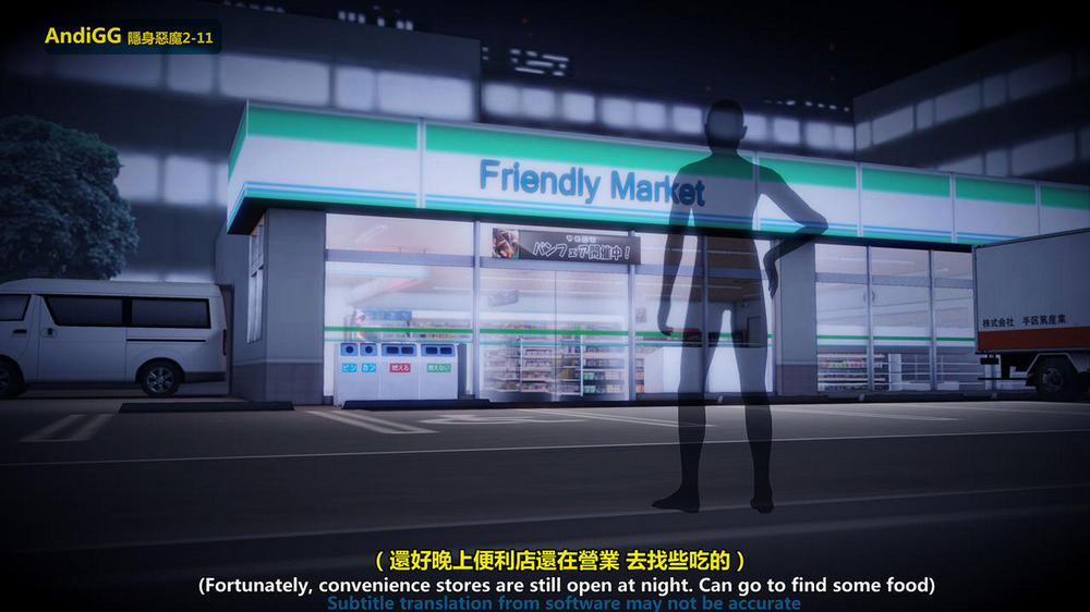 The mystery in the convenience store 1 trang 1