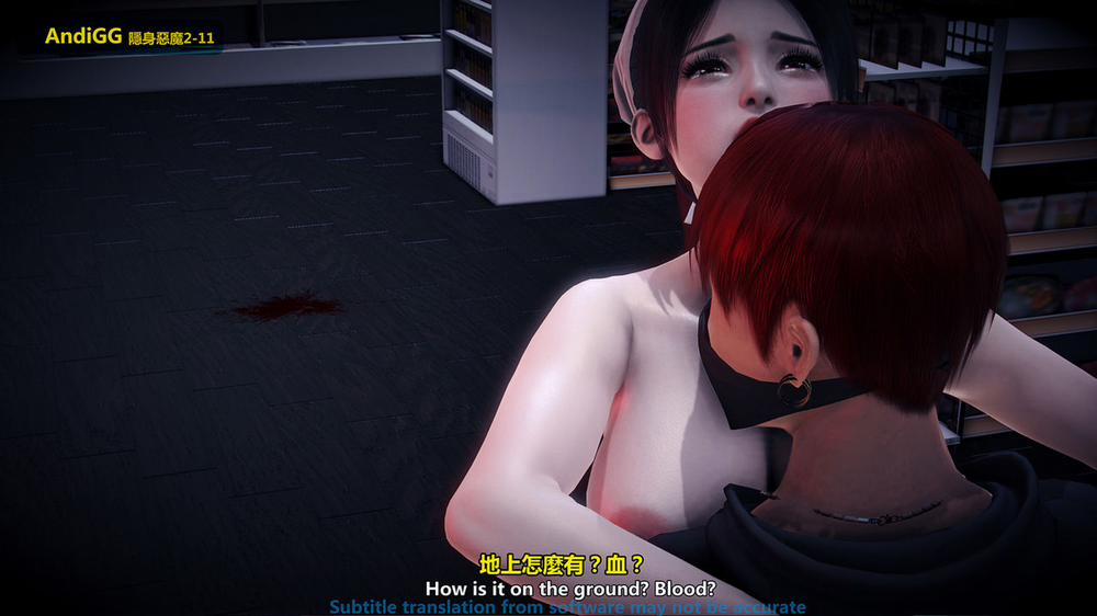 The mystery in the convenience store 1 trang 105