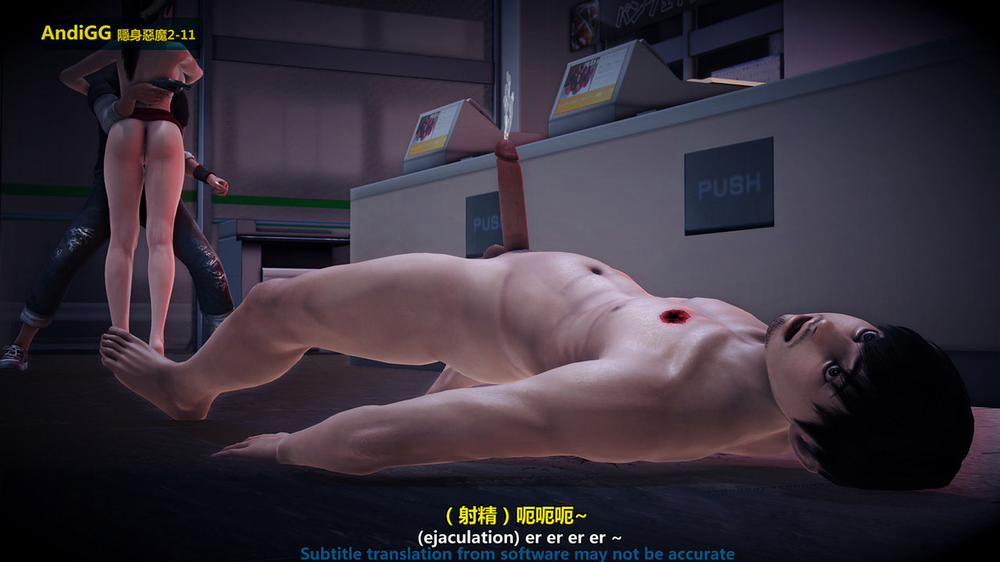 The mystery in the convenience store 1 trang 113