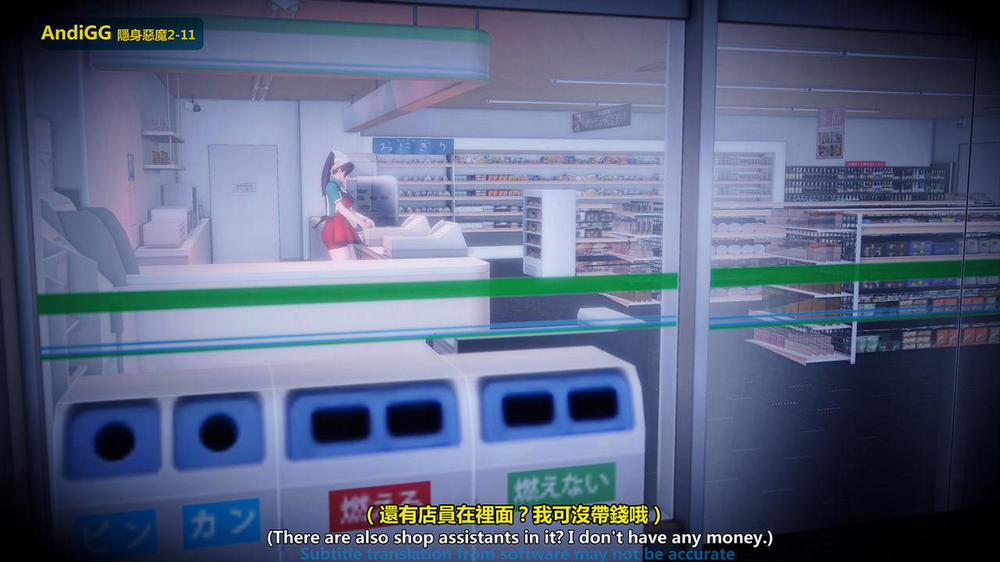 The mystery in the convenience store 1 trang 2