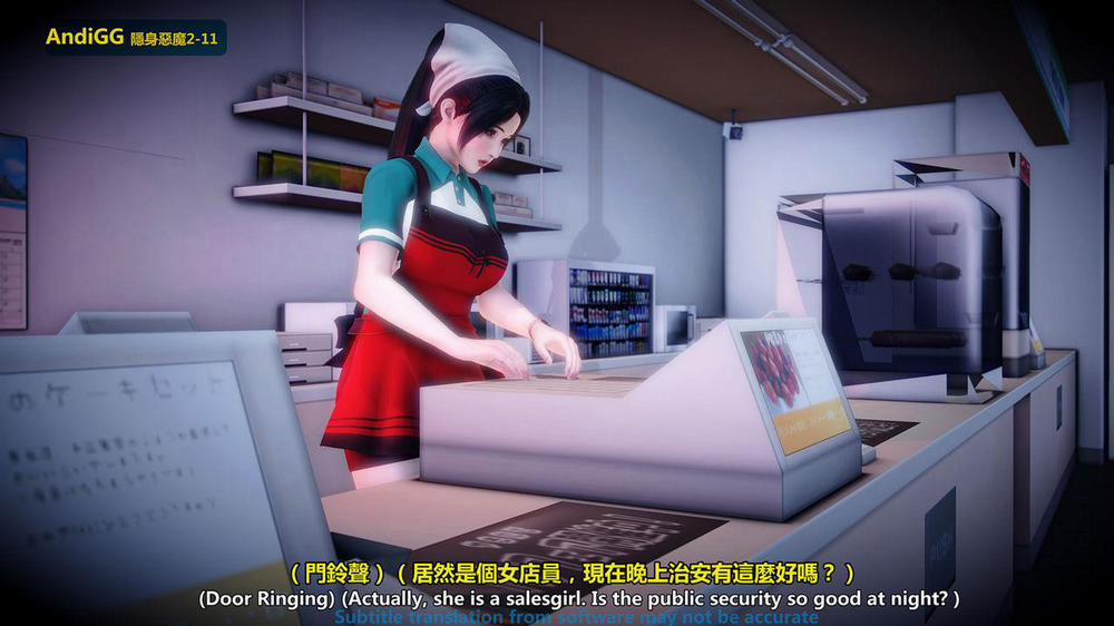 The mystery in the convenience store 1 trang 3