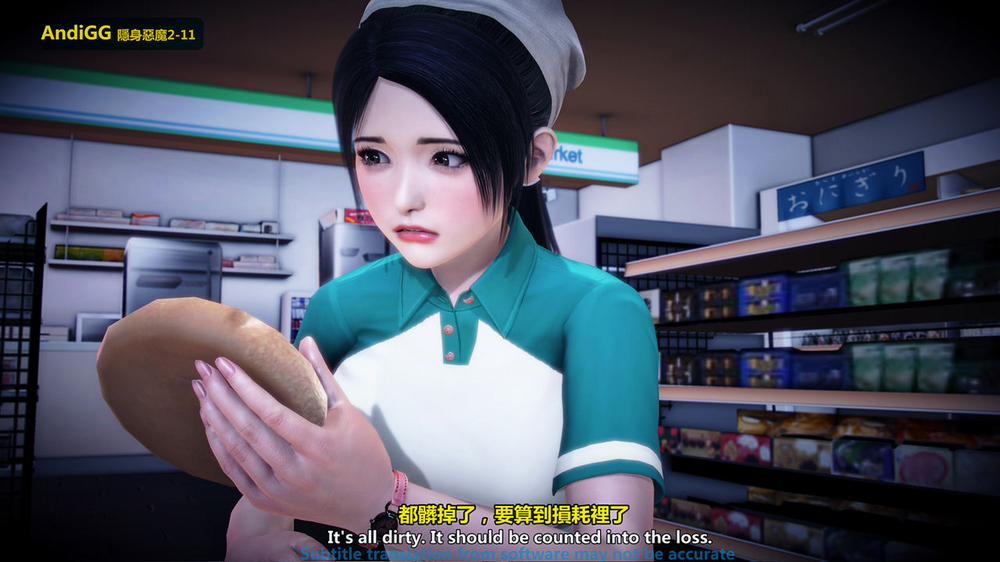 The mystery in the convenience store 1 trang 37