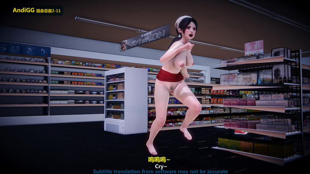 The mystery in the convenience store 1 trang 93