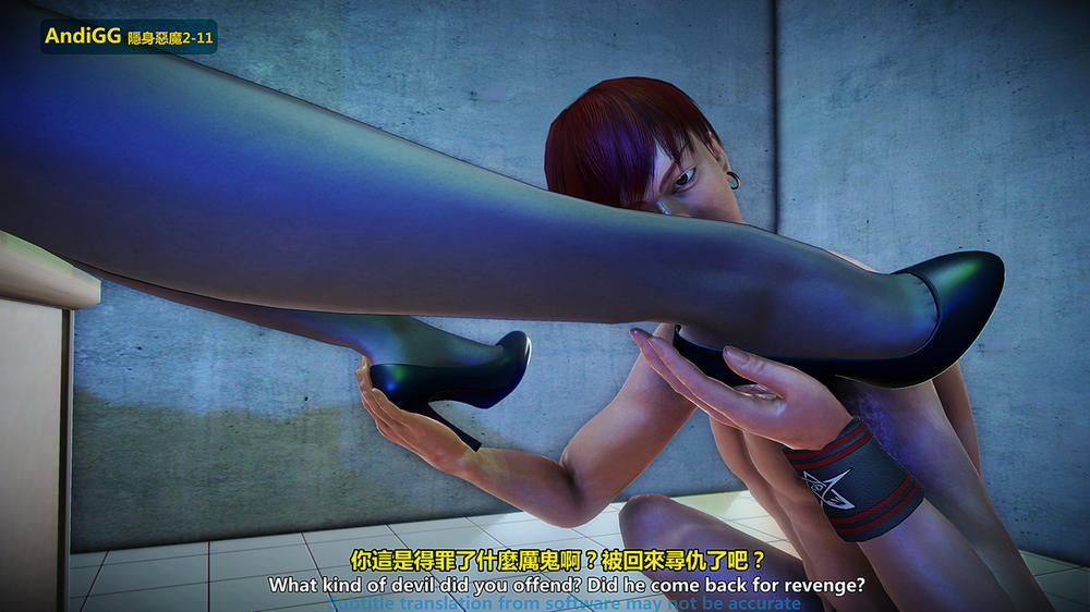 The mystery in the convenience store 2 END trang 107