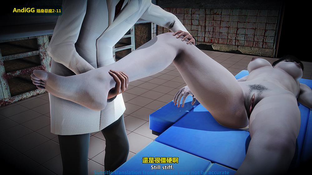 The mystery in the convenience store 2 END trang 233