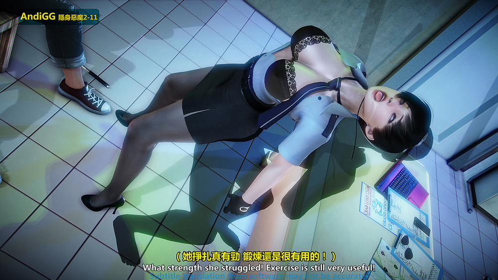 The mystery in the convenience store 2 END trang 55