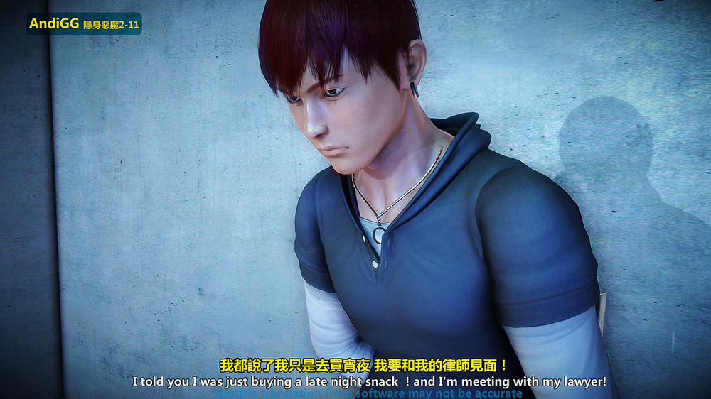 The mystery in the convenience store 2 END trang 7