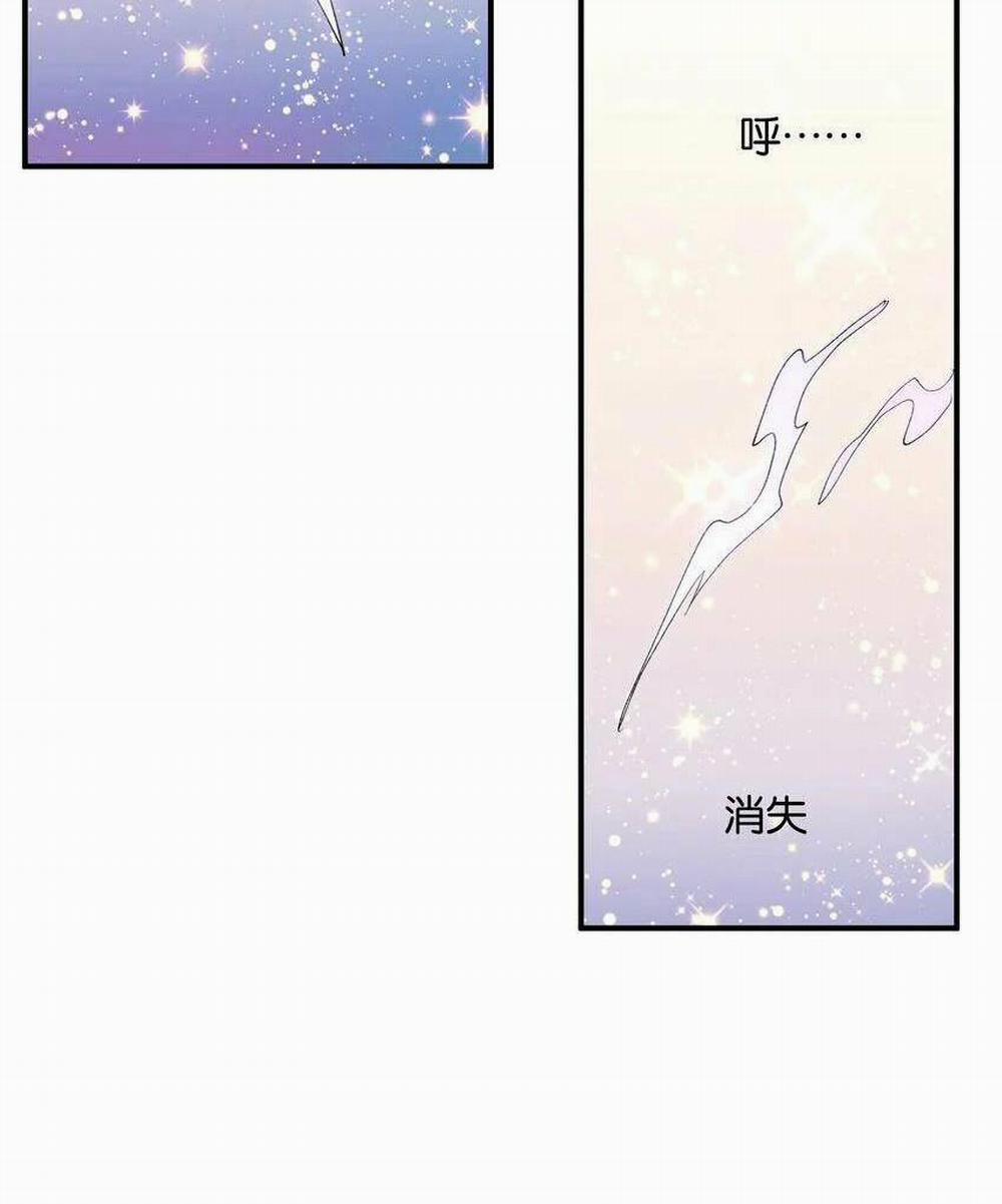 Thế Nhân Thực Sự Tin Tôi Là Đại Boss 33 trang 34