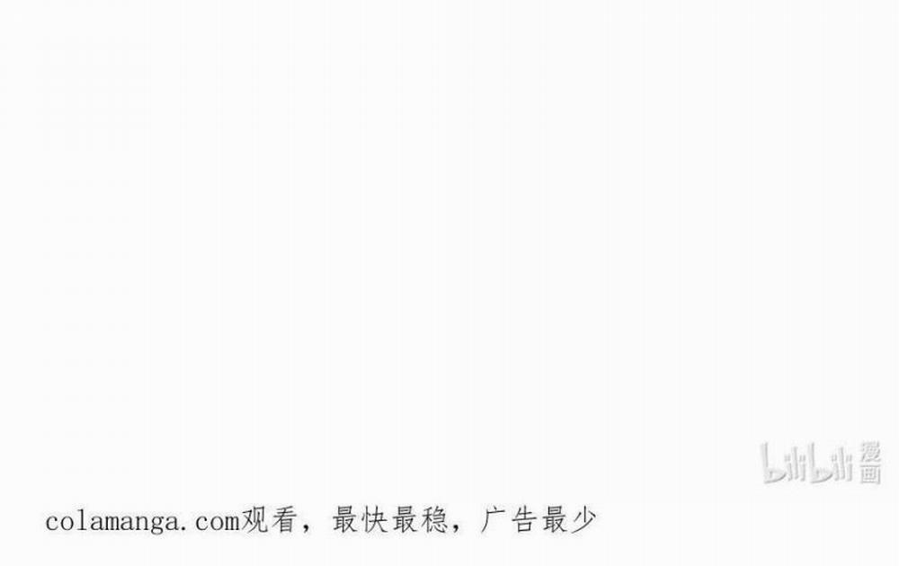 Thế Nhân Thực Sự Tin Tôi Là Đại Boss 77 trang 111