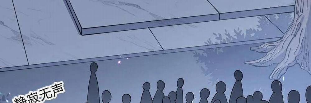 Thế Nhân Thực Sự Tin Tôi Là Đại Boss 87 trang 137