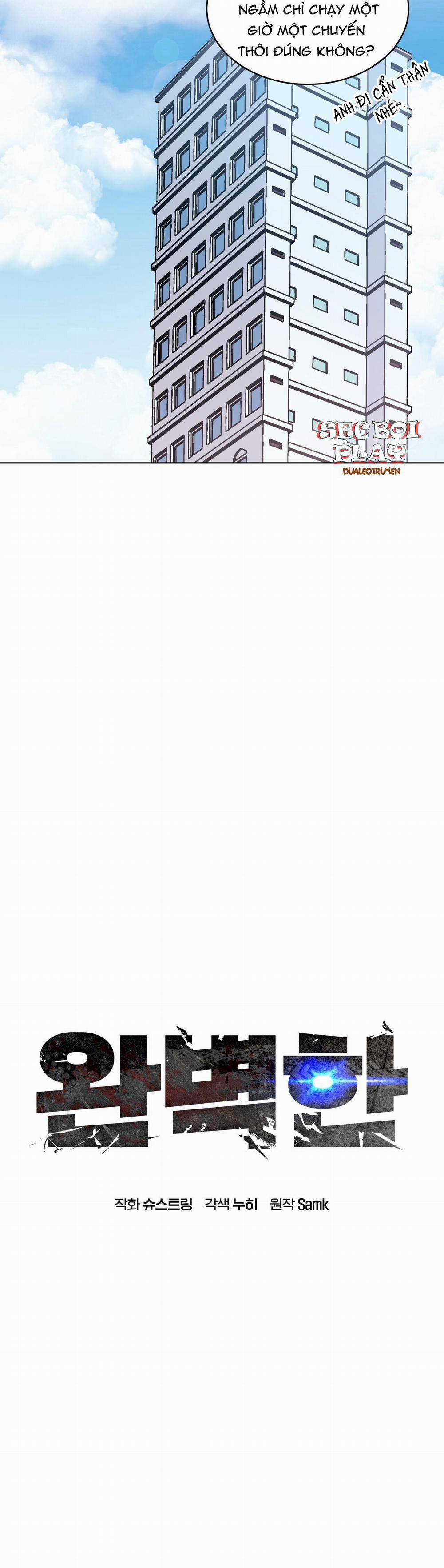 The Perfect 2 trang 15