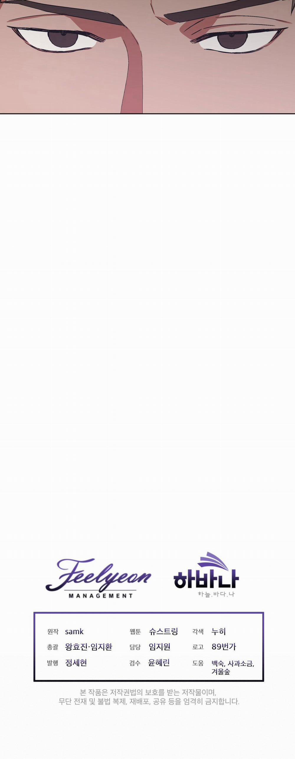 The Perfect 7 trang 29