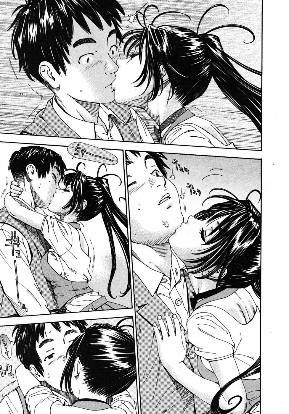 The Princess And The Crow Oneshot trang 16