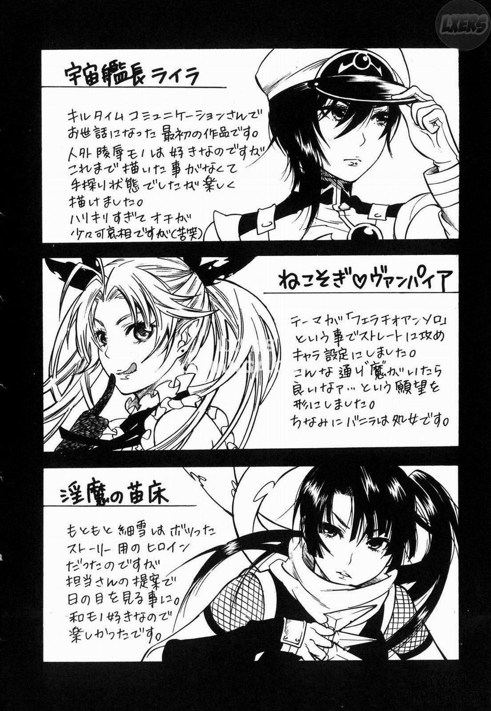 The Prized Masochist 9 END trang 22