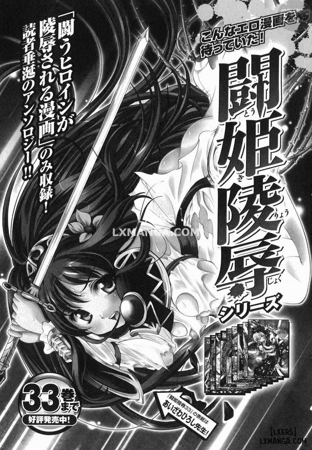 The Prized Masochist 9 END trang 27