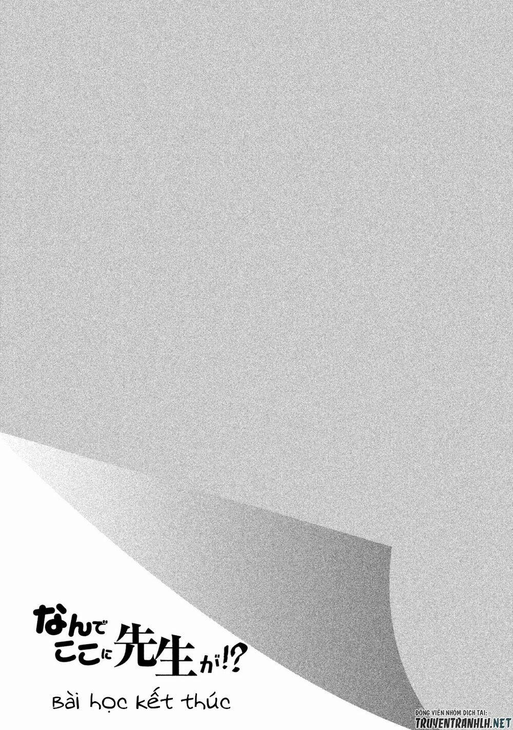 Thế Quái Nào Cô Giáo Lại Ở Đây!? 50 trang 13