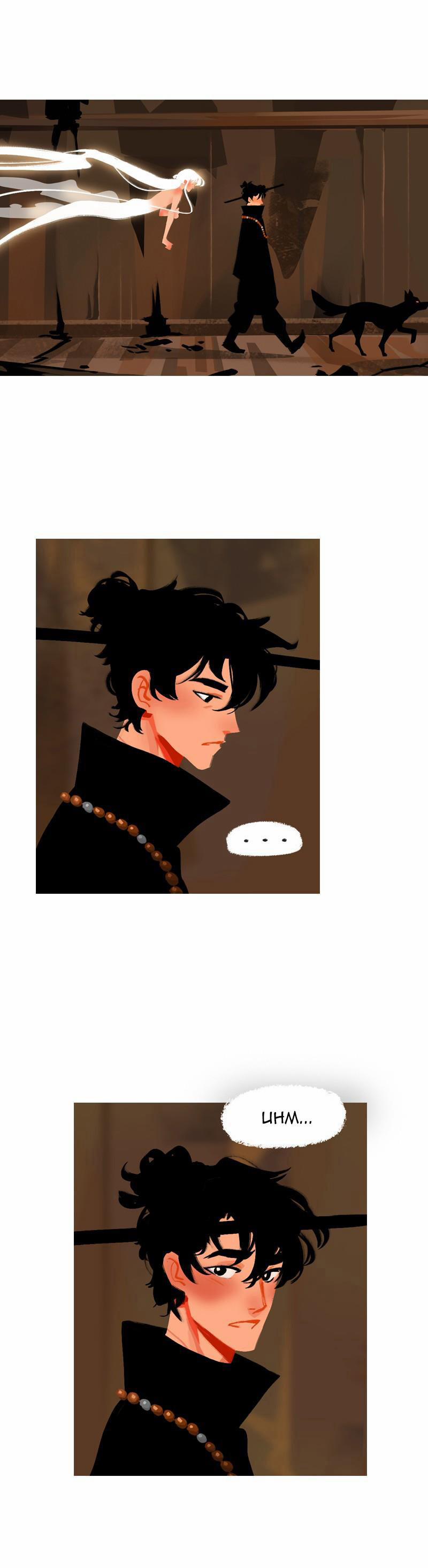 The Reaper And The Waiting 5 trang 11