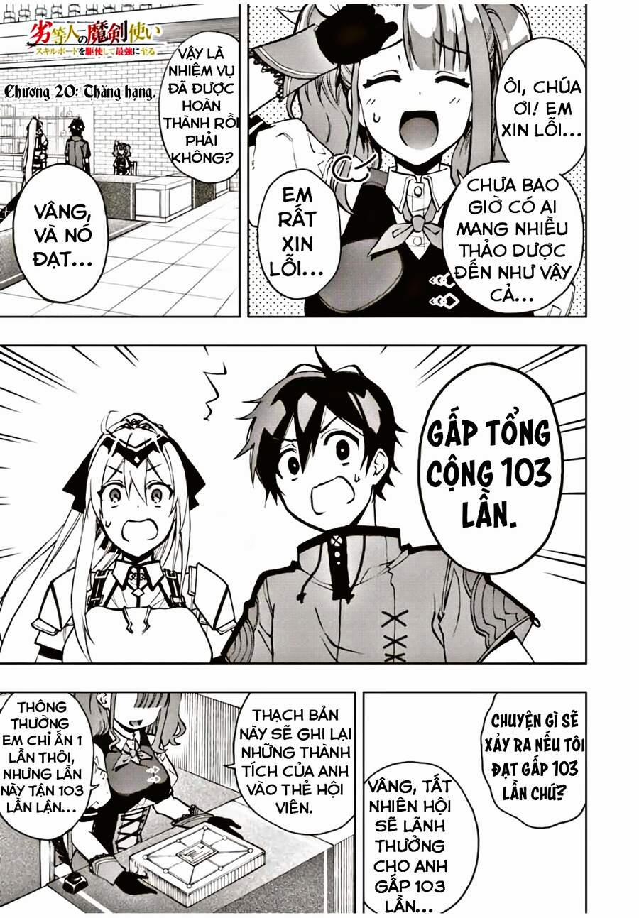 The Reincarnated Inferior Magic Swordsman 20 trang 0