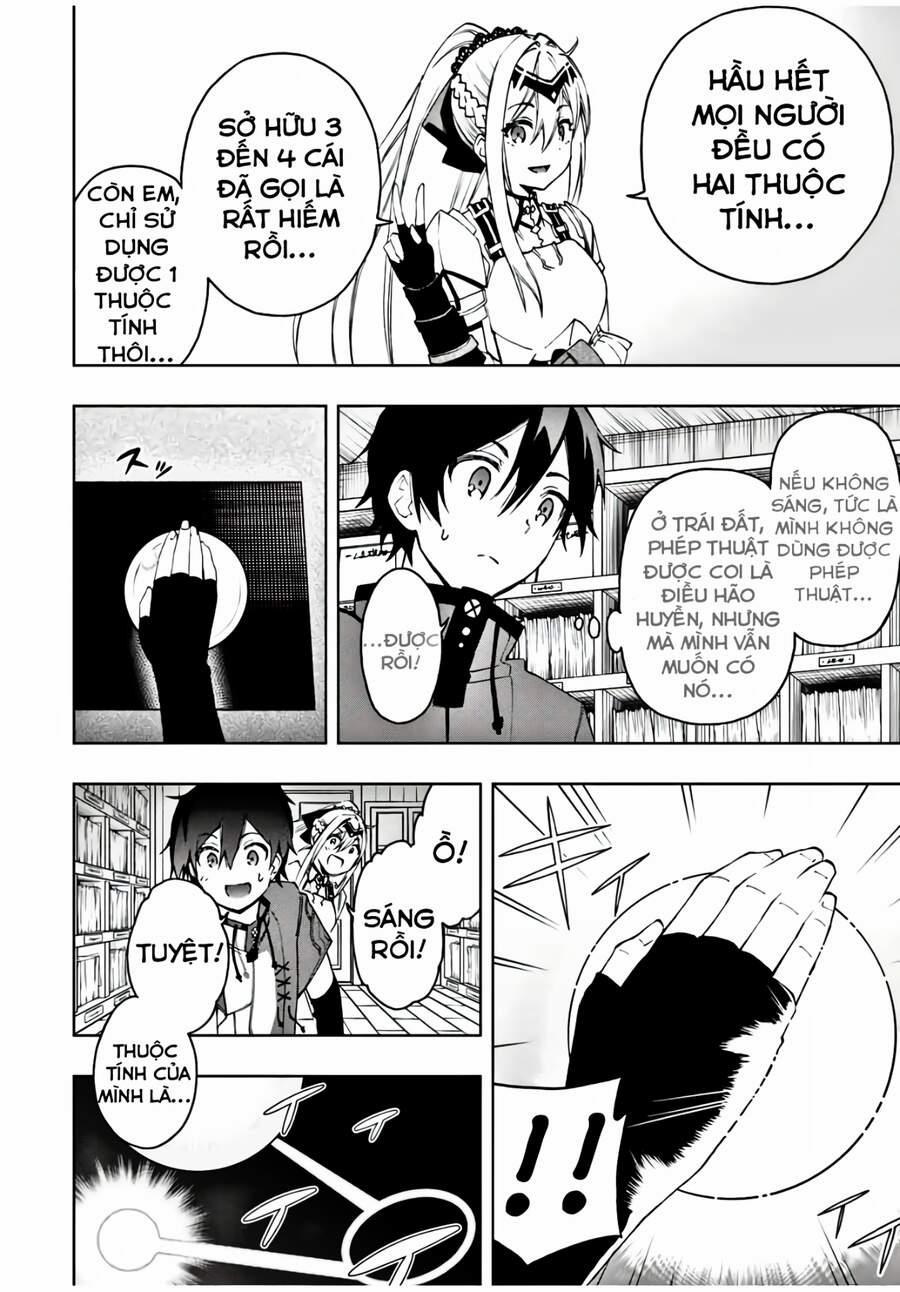 The Reincarnated Inferior Magic Swordsman 21 trang 3