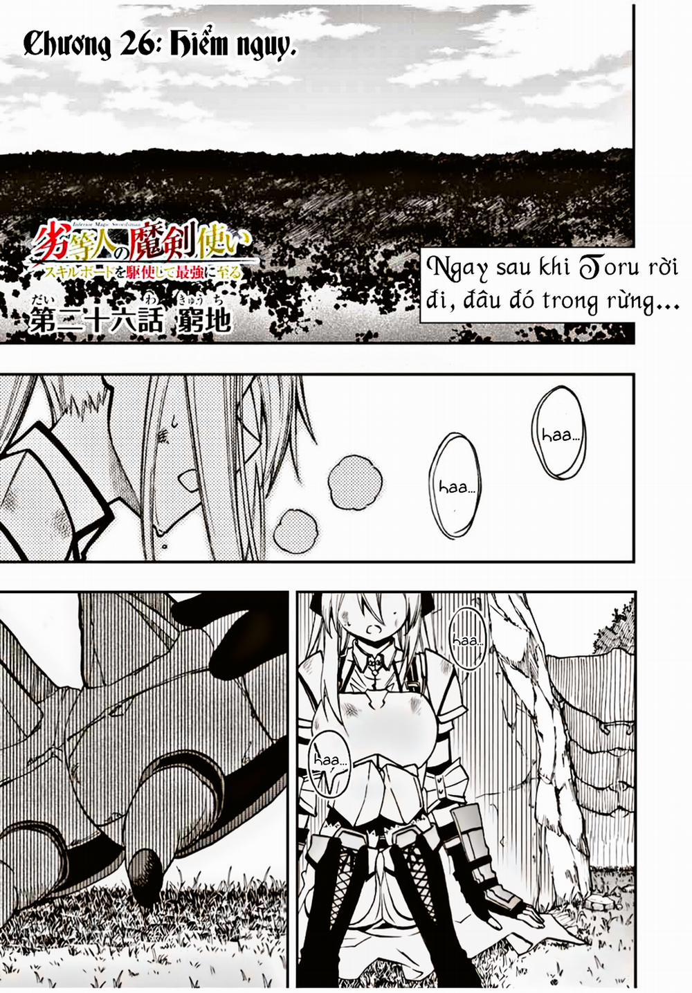 The Reincarnated Inferior Magic Swordsman 26 trang 0