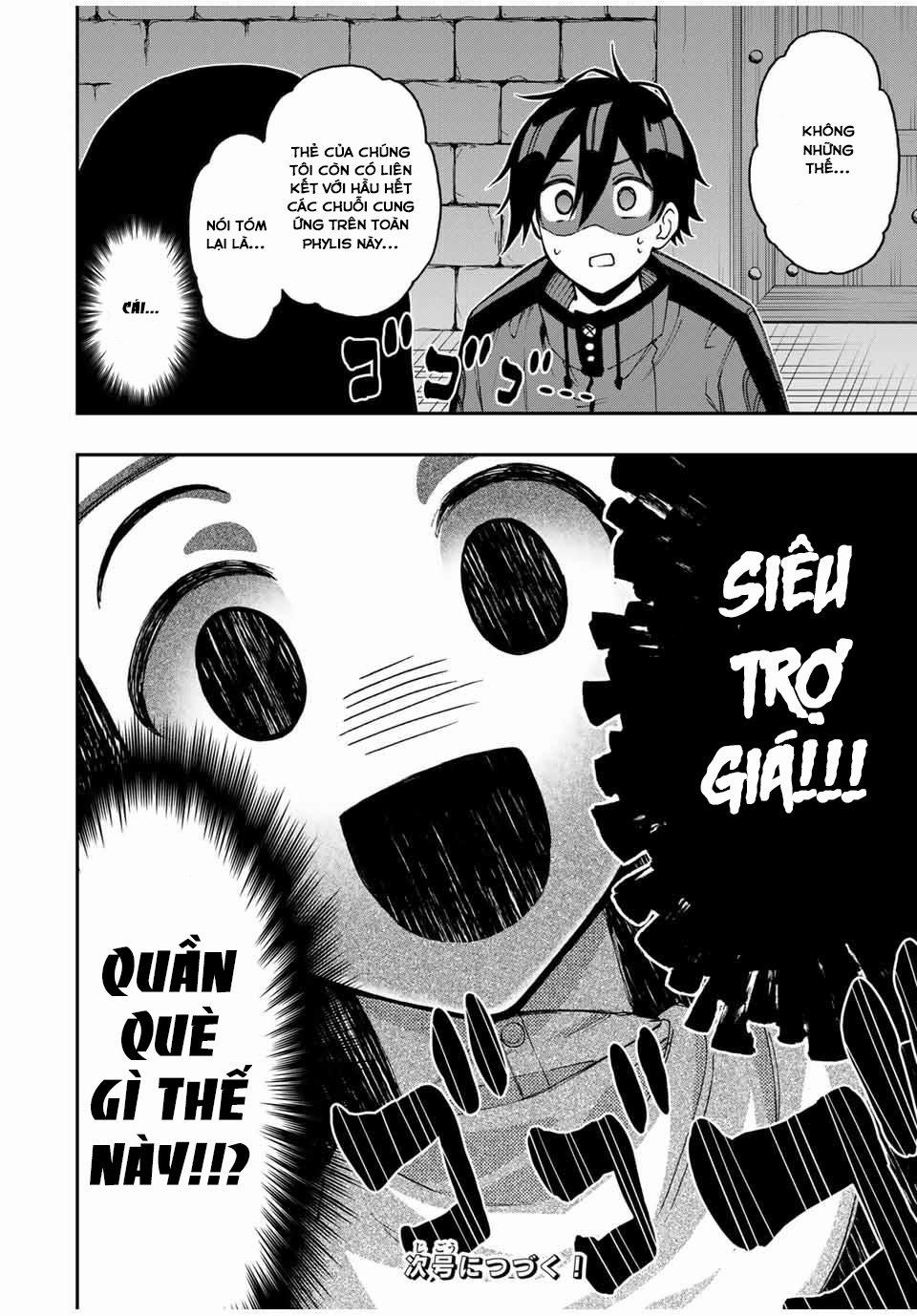 The Reincarnated Inferior Magic Swordsman 41 trang 12