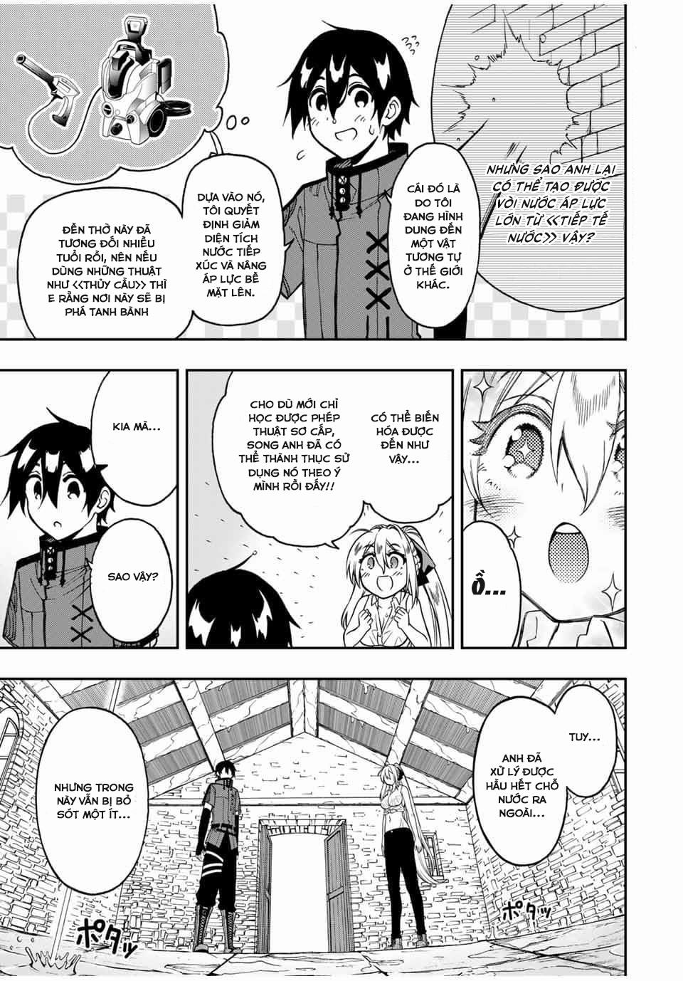 The Reincarnated Inferior Magic Swordsman 47 trang 1