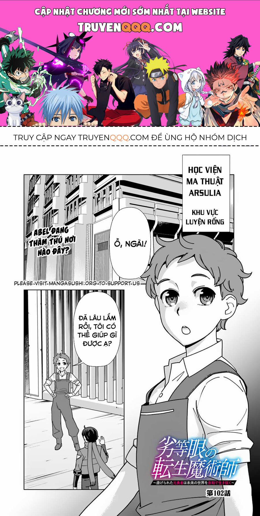 The Reincarnation Magician Of The Inferior Eyes 102 trang 0