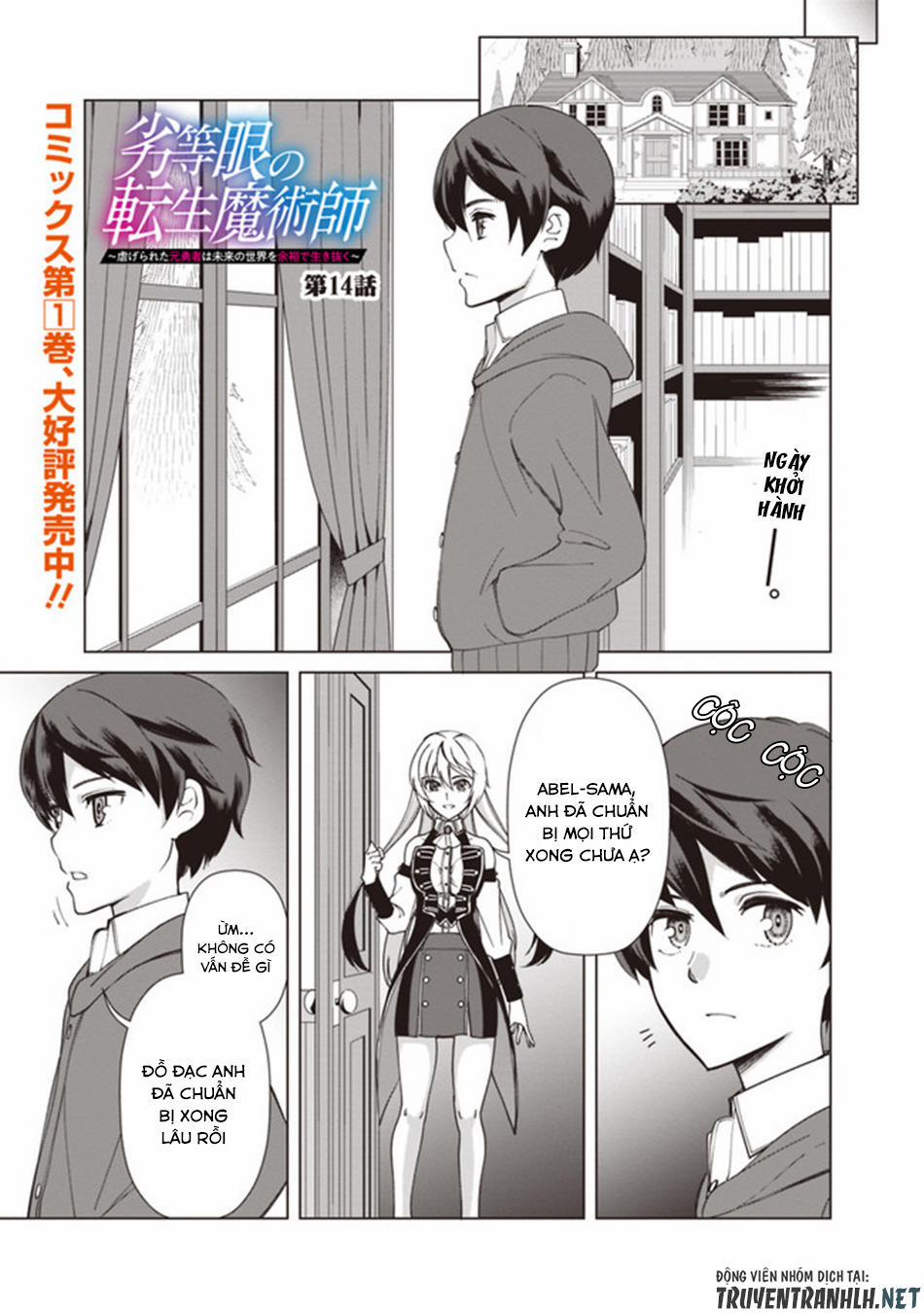 The Reincarnation Magician Of The Inferior Eyes 14 trang 1