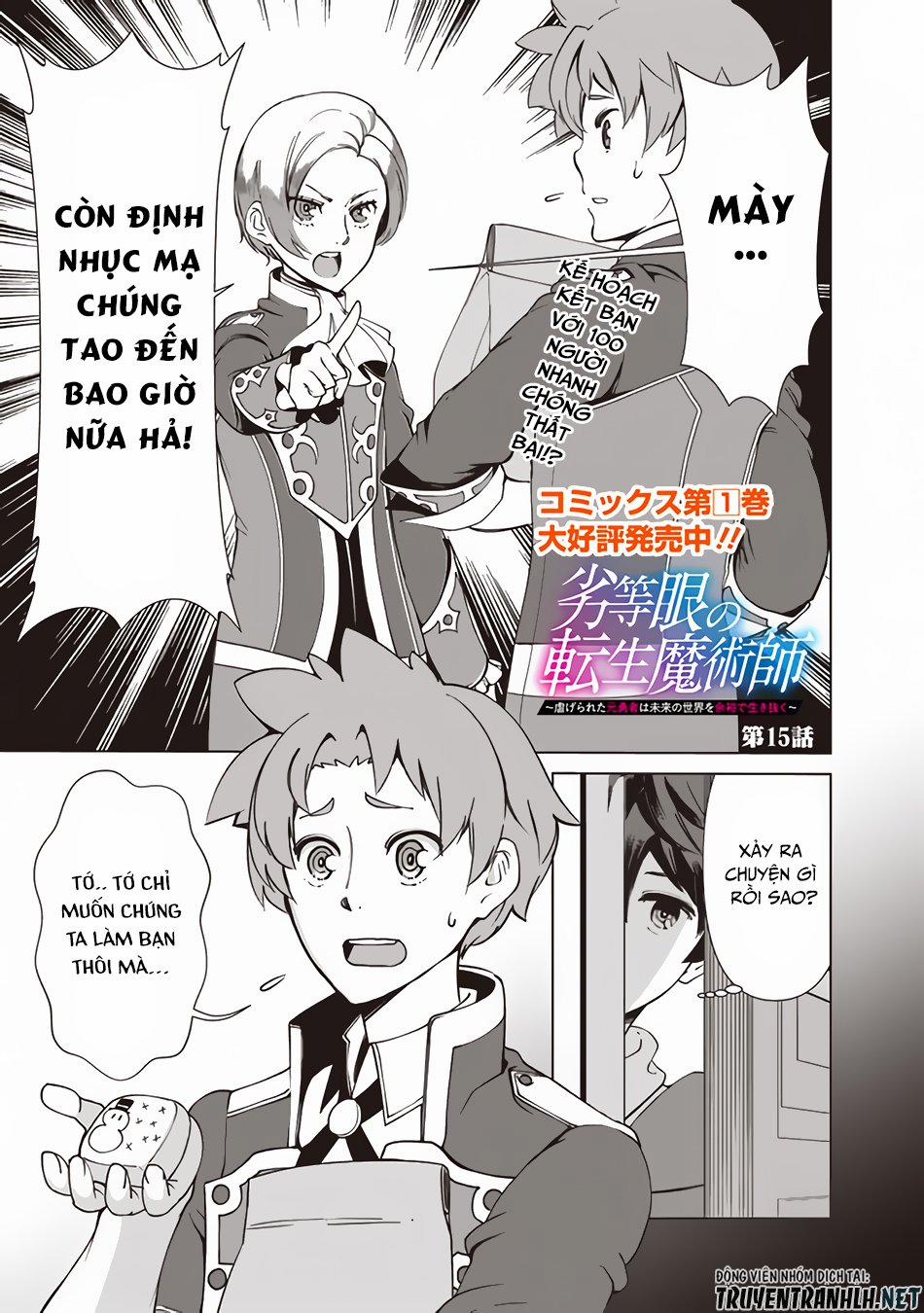 The Reincarnation Magician Of The Inferior Eyes 15 trang 1