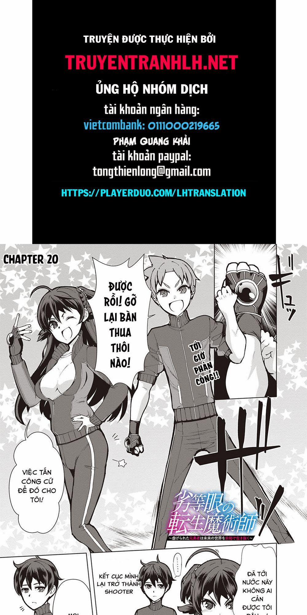 The Reincarnation Magician Of The Inferior Eyes 20 trang 0