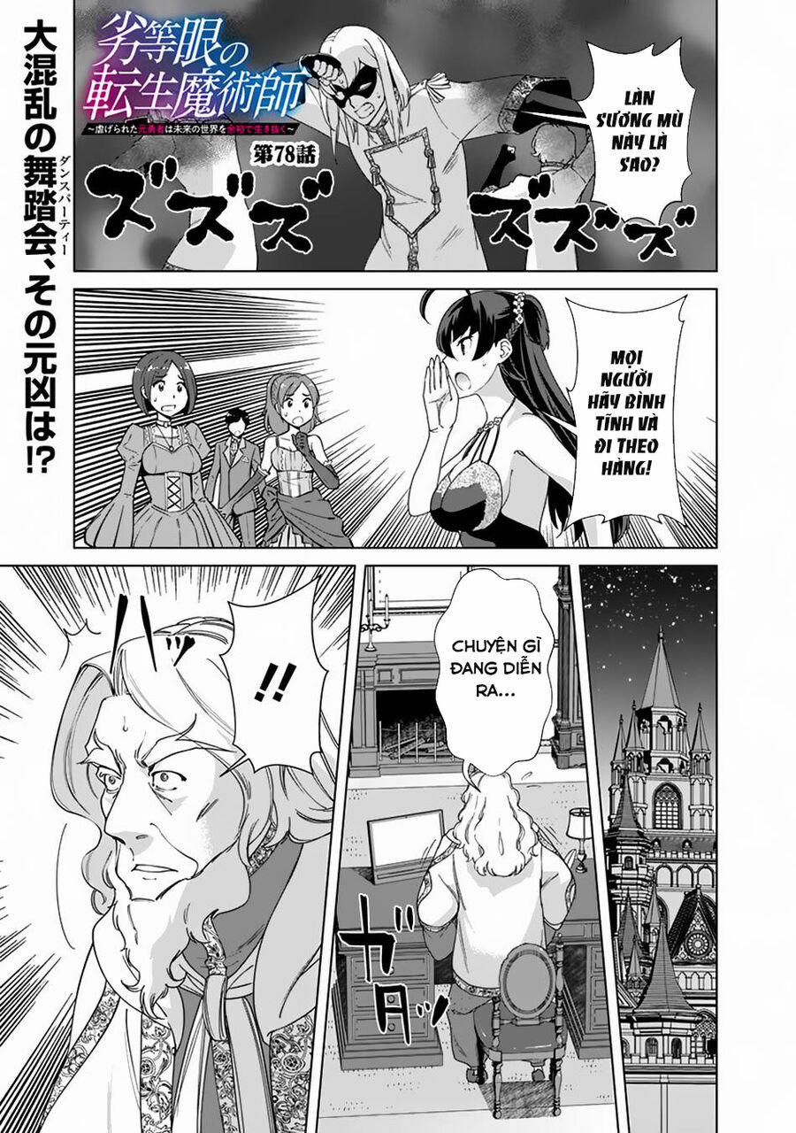 The Reincarnation Magician Of The Inferior Eyes 77 trang 1