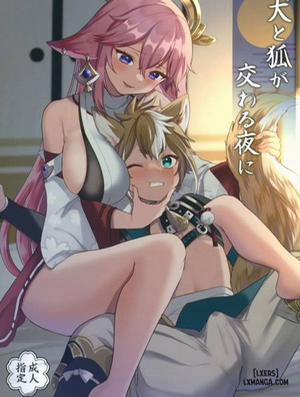 Đọc truyện tranh The Relationship Between The Dog And Fox In The Night